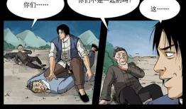 蛊虫漫画,神秘蛊术与奇幻冒险的交织之旅