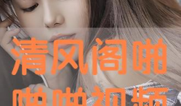 啪啪免费视频网站,畅享无界限的视觉盛宴