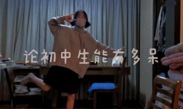 初中生跳舞视频,初中生活力四溢的舞蹈风采展示