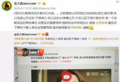 今日吃瓜网红爆料,今日吃瓜大事件，揭秘娱乐圈惊人内幕！