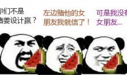 千金爆料坐等吃瓜