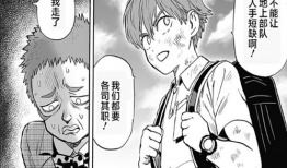 村田漫画,描绘日常生活的温馨与幽默